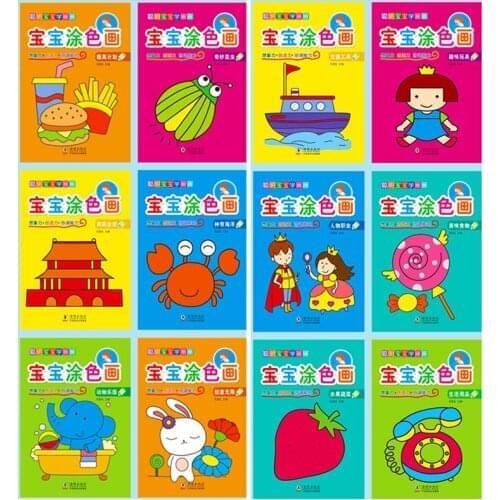 New hot 12pcs/set Coloring Books For Children Adult Relieve Stress Kill Time Painting Drawing Book