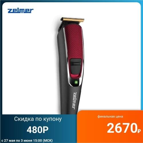 Zelmer Devices For Beauty And Health
