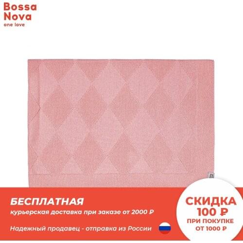 Bossa Nova Home Textiles