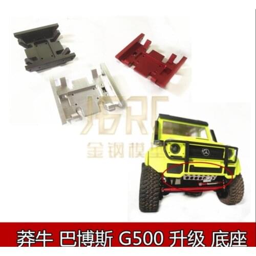 MN 86S N86S G500 RC car spare parts metal gearbox base fixed switch