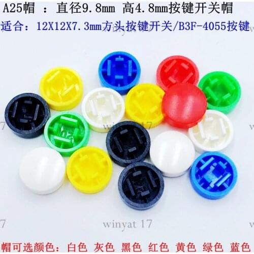 100pcs 12*12*7.3 A25# Round button Cap Light Touch Micro Switch 12X12X7.3 square head cap B3F-4055