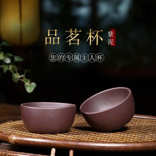 Of the world small purple manual koubei cup undressed ore sample tea cup master cup kung fu tea set custom accessories