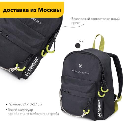 Happy Baby Children's Backpacks
