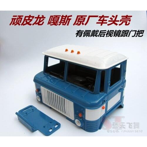 Henglong WPL B-24 B24 1/16 2.4G Truck 4WD RC Crawler spare parts car shell car head cover tank