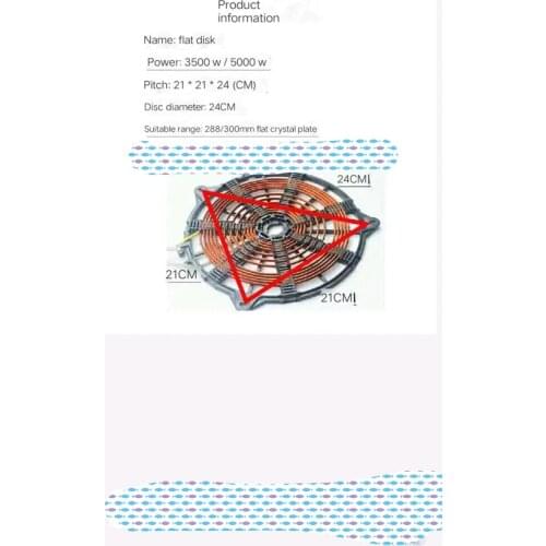 Commercial induction cooker 5000W wire disc large power commercial induction cooker 3.5kw plate induction cooker 3500w heat plat