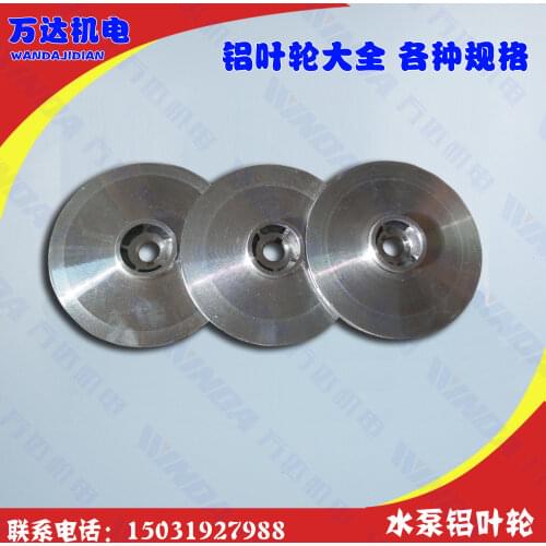 Pump aluminum impeller submersible pump cast aluminum impeller submersible pump aluminum impeller pump accessories