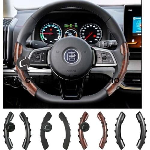 For BYD Tang S7 F0 F3 MAX Yuan EV Song DM E3 Steering Wheel Booster Antiskid