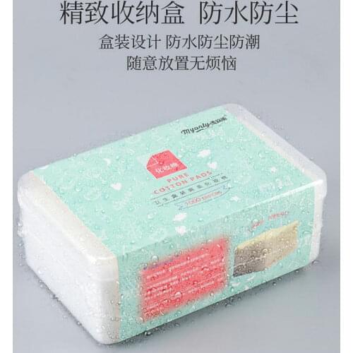 Make-up Remover Cotton Wet Compress Special Towel Thick Type Makeup Remover Thin Women Face And Eyes