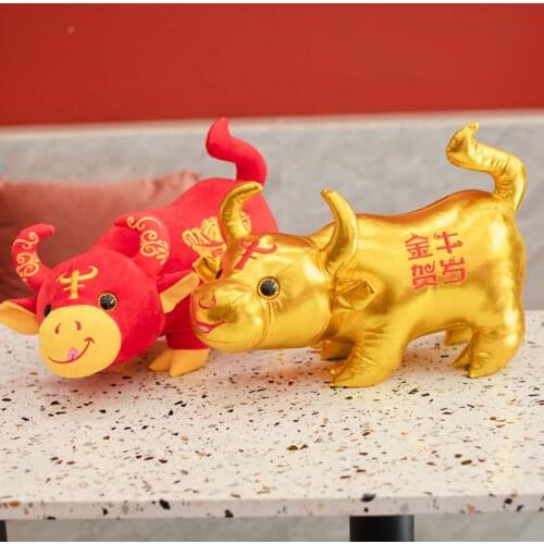 2021 Year Chinese Zodiac Ox Cattle Plush Toys 20cm Cute Red Golden Cow Mascot Plush Doll Stuffed For Kids Birthday Gift Decor