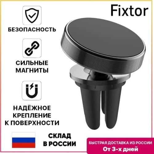 Fixtor Smartphones And Accessories