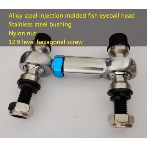 Auto parts modified anti-roll bar fish eye ball head tie rod adjustable tie rod