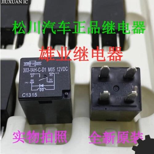 5pcs/lot [In stock] Relay 303-1AH-C-D1 12V 20A Automobile relay with diode