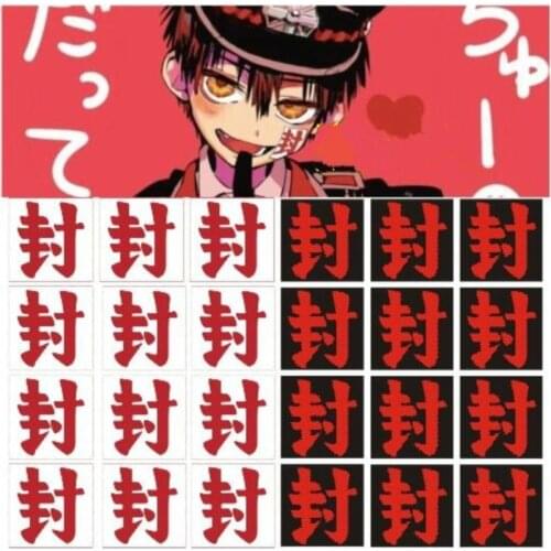 Toilet-Bound Hanako-kun Yugi Amane Cosplay Tattoo Stickers Face Sticker Props Temporary Waterproof Sticker Accessory