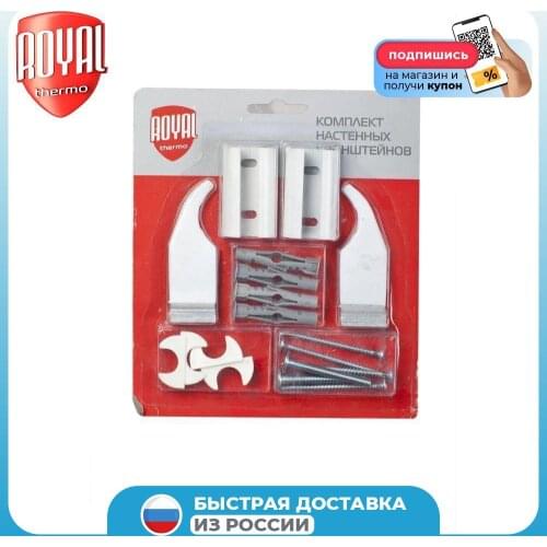 Royal Thermo Fasteners