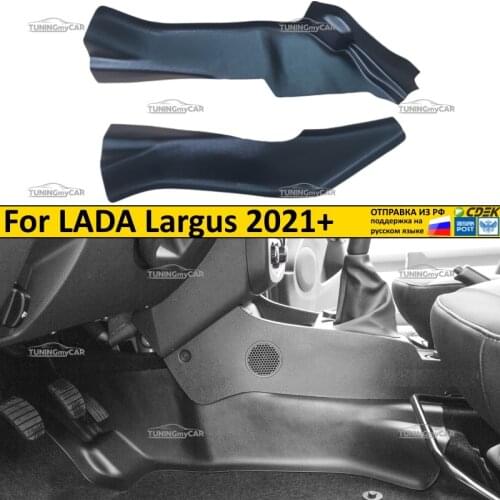 TuningMyCar Parts For Car Interiors