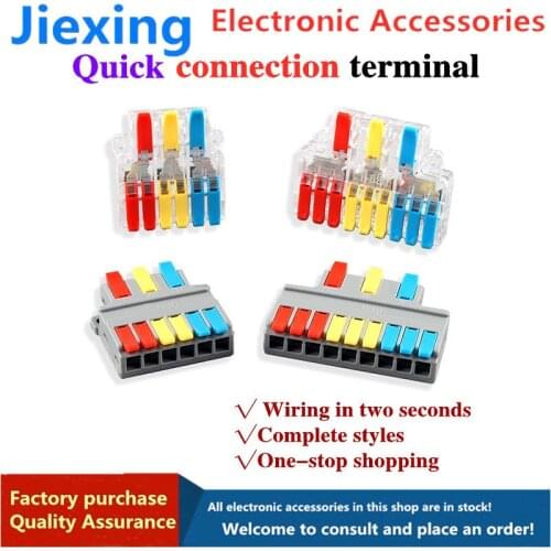 10 pieces of quick splitter wire connector wiring cable adhesive-free push-in wiring terminal 226-3P4P5P6P