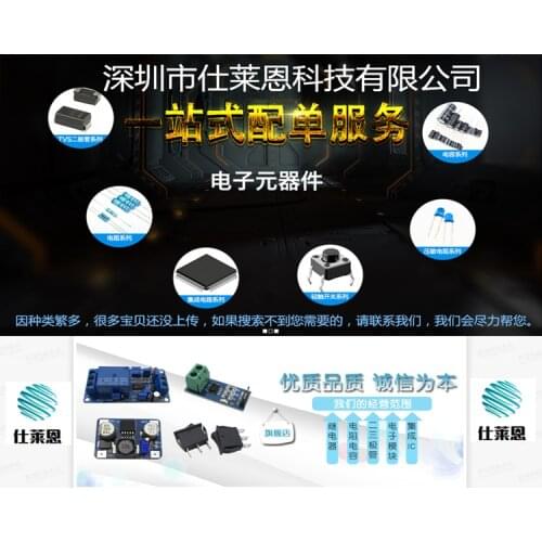 AUIRLR3110Z store transaction integrity and quality assurance