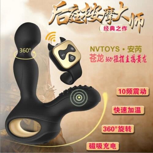 Abdo Prostate Stimulator Vibrator Gay Sex Toys Male Prostata Massager Dildo Anal Plugs Silicone Wireless Vibrator S0485