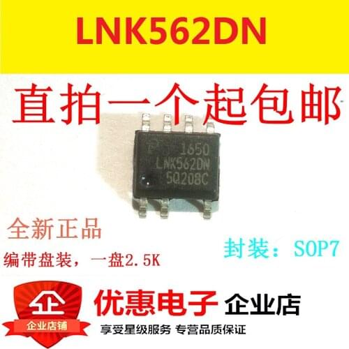 10PCS LNK562DN source management chip chip SOP7 new