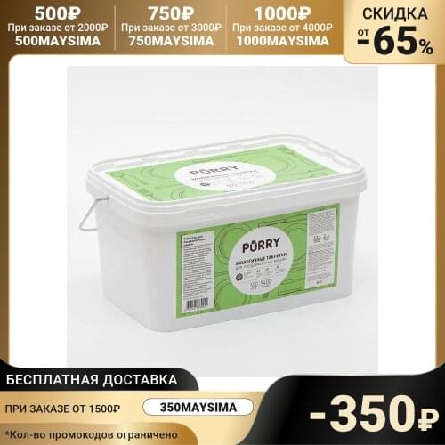 Капсулы для посудомоечных машин Purry China At AliExpress