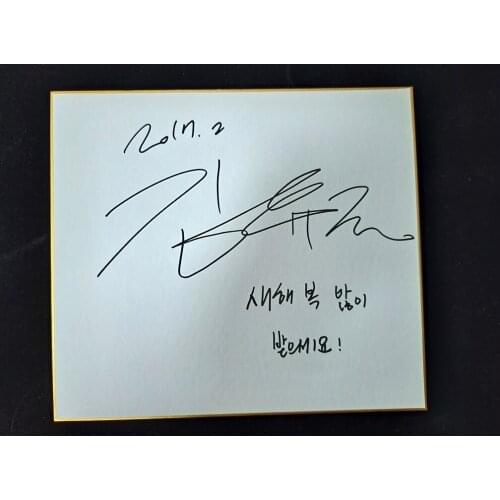 Kim You Jung Autographed Shikishi Card Art Board 27*24 CM K-POP 052021B