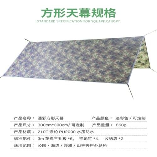 Beach Waterproof Mat Sun Outdoor Top Canopy Patio 11.8\' Square UV Sail Block Shade