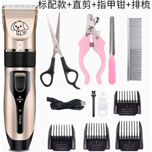 New pet hair clipper, dog hair clipper, USB charging, pet hair clipper Shaving cleaning supplies