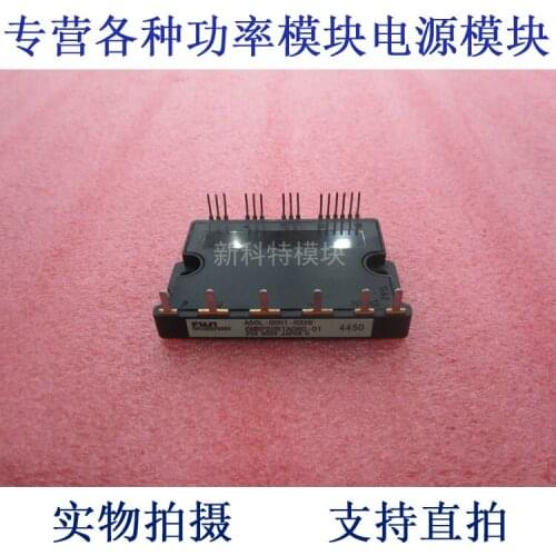 A50L-0001-0326 20A600V 6-cell IPM module