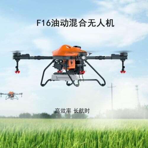 Ready to fly 16L 16KG hybrid oil-powered agricultural engine drone professional fuel spraying irrigation machine Full set