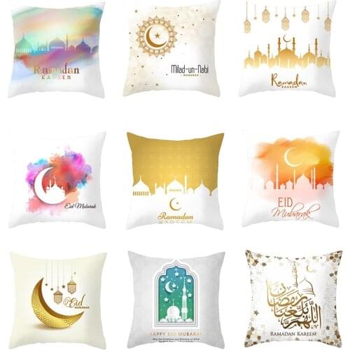 Eid Ramadan Pillowcase Eid Al fitr Sofa Throw Pillow Case Cover Decorative Islam Mubarak Moon Castle Pillowcase