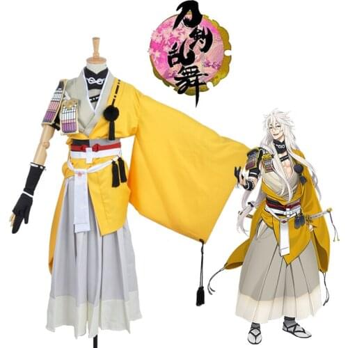 Game Touken Ranbu Online Kogitsunemaru Anime Cosplay Costume Women Halloween Carnival Party Uniform