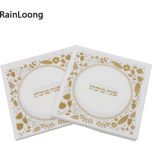 [RainLoong] Arabic Party Flowr Napkins Tissue Paper Napkins Decoration 33cm*33cm 1 pack (20pcs/pack)