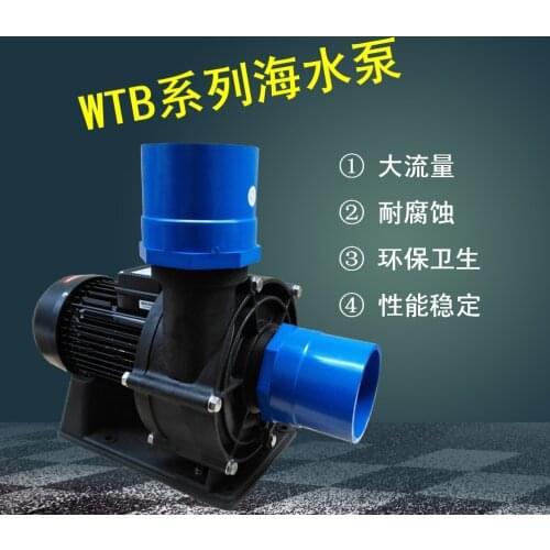 Special water pump WTB400T 300 t, 250 t, 550 t large plastic massage bathtub fish pond circulating pump discharge sea water pump