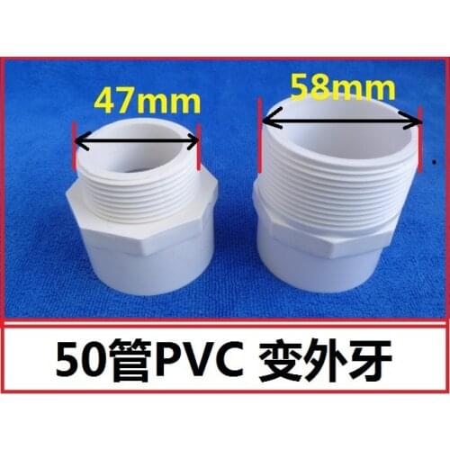 50PVC Drainproof pipe back to the water deodorant connector kitchen sink water pipe connector 50 change 47mm 50 change 58
