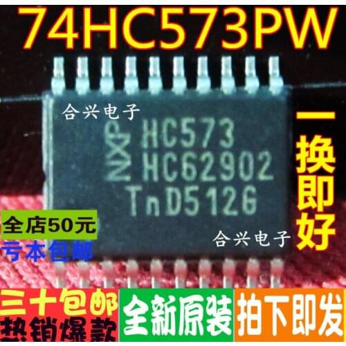 100% New&original 74HC573PW D TSSOP-20