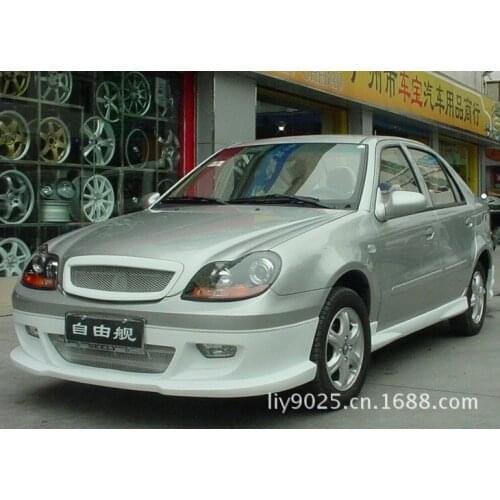 Suitable for Geely Free Ship Global Eagle Car Refit Small Encircle Front Rear Lip Side Skirt Middle Net Tail Wing