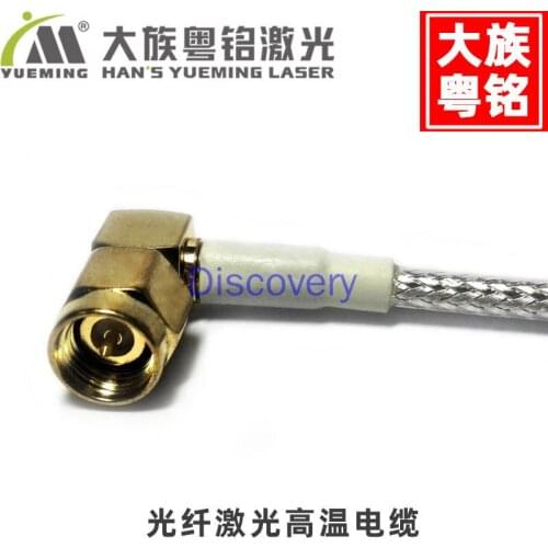 Fiber Metal Laser Cutting Machine High Temperature Cable Induction Line Sensor Connection Line