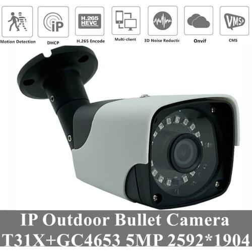 5MP IP Metal Bullet Camera Outdoor T31X+GC4653 2592*1904 H.265 18 LEDs Infrared IRC ONVIF Motion Detection Radiator IP66