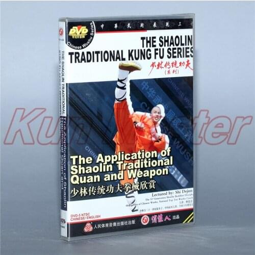 Disc DVD The Shaolin Traditinal Kung Fu The Applicarion Of Shaolin Trditional Quan And Weapon English Subtitles