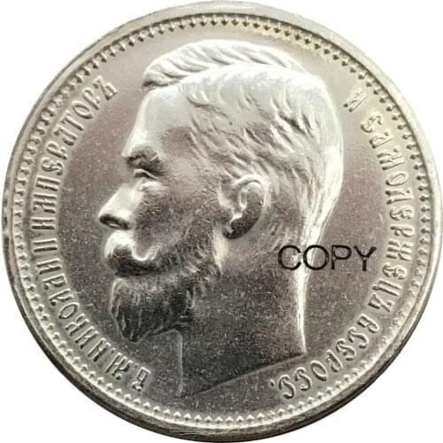 Russia Empire Ruble Nikolai II 1900 Plated Silver Copy Coins Lettered Edge