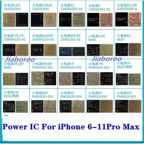 5pcs PMD9645 6826 6840 6848 PMD9655 PMD9635 343S00354 338S00225 338S1251 338S00564 338S00456 338S00510 338S00383 338S00509