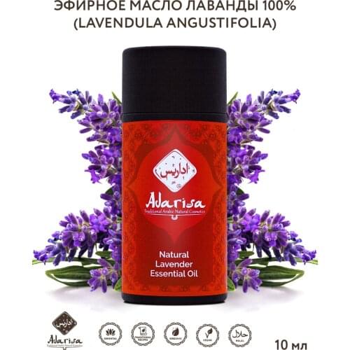 Adarisa Essential Oils