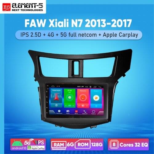 ELEMENT-5 7" 2G+32G Android 8,9,10 4G WIFI RDS DSP Car Radio For FAW Xiali N7 2013-2017 Navigation GPS HIFI