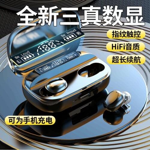 Wireless Premium Heavy Bass Small Game Sport 5.2 Bluetooth Headset 36 Hours 2200 Mah Capacity Module Headphones