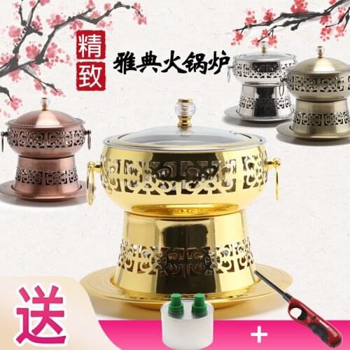 304 stainless steel Chinese chafing dish one person one couple buffet alcohol stove small hot pot fondue nimi stew soup pan