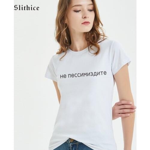 Slithice do not be pessimistic Harajuku T-shirts Russian Letter Print Women T shirt Casual Cotton Summer tshirt
