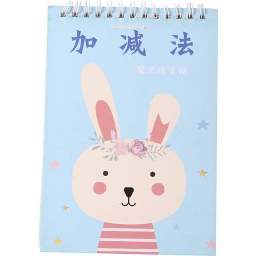 3D Groove Addition and Subtraction Calligraphy Copybook Kid Early Educational Puzzle Learning Exercise Book Handwriting Practice