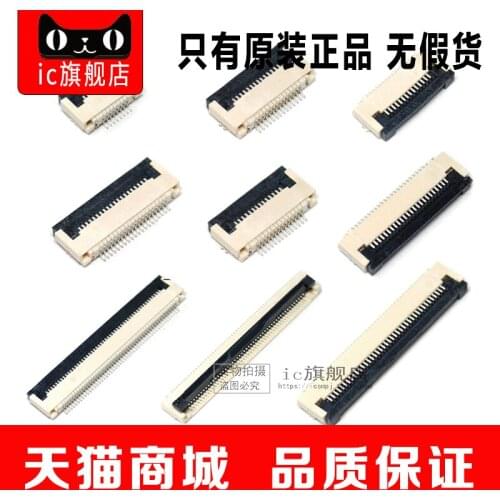 FFC 0.5A 10P*60mm 100