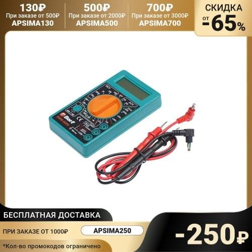 BORT Digital Multimeters