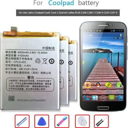 GUKEEDIANZI LeEco COOL1 Phone Batteries